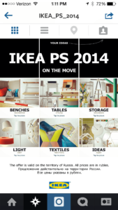 Ikea Russia Launches First-Ever Instagram Website